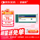 【原研進(jìn)口】舒美特 阿奇霉素片 0.5g*3片/盒 2盒裝