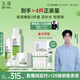 玉澤（Dr.Yu）屏障修護3件套(保濕水200ml+調理乳50ml+保濕霜50g) 護膚品套裝