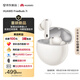 華為FreeBuds 7i 真無線藍(lán)牙降噪耳機(jī) 智慧動(dòng)態(tài)降噪4.0/靜謐通話/鴻蒙智慧助手 華為耳機(jī) 貝母白