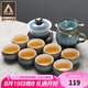 蘇氏陶瓷（SUSHI CERAMICS）茶具套裝新窯變銀絲釉功夫茶杯三才蓋碗13頭禮盒伴手禮G76264-1