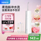 華為智選力博得智能沖牙器洗牙器水牙線 鴻蒙智選家用立式便攜式牙齒沖洗器 200ML大水箱 七夕情人節(jié)禮物