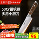王麻子菜刀家用 50Cr水果刀主廚刀 三德刀料理壽司輔食多用小廚刀