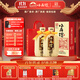 小角樓1958 固態(tài)純糧五糧濃香型白酒口糧酒禮盒裝 52度四川酒糧食口糧酒 52%vol 500mL 2瓶 升級版