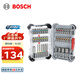博世（BOSCH）43件螺絲批頭套筒套裝-博世彩虹魔盒 博世彩虹魔盒