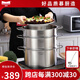 Momscook慕廚304不銹鋼蒸鍋湯鍋 兩層蒸鍋 多層蒸鍋 大容量8人以上使用 28x14cm雙層（MT2814ST2) 28cm