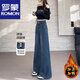 羅蒙（ROMON）高端加絨復古闊腿牛仔褲女2025秋冬季新款垂感高腰顯瘦微喇直筒拖 官方旗艦藍色加絨 加厚 XL 建議118-140