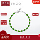 周大福ENZO 綠野仙蹤18K金透輝石鉆石手鏈女 EZV4721七夕節(jié)禮物 15cm