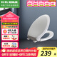 科勒（KOHLER）馬桶蓋法弧型加厚緩降蓋板靜音老式V型坐便蓋座圈蓋板配件K-4713T 4713T緩降蓋 適配大部分款式