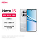 小米（MI）REDMI Note15 第三代驍龍6 金剛品質(zhì) 5800mAh大電量 IP66防塵防水 8+128 星輝白 紅米 5G手機