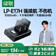 綠聯(lián)3C認證LP-E17H相機電池R50充電器適用佳能200D二代EOSR10/R8/750D/800D/760D/850D/R100/77D/M3/M6