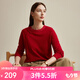 兆君2024秋冬中式盤扣羊毛衫女金絲點(diǎn)綴上衣復(fù)古圓領(lǐng)針織毛衣 紅寶石 115/2XL