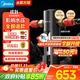 美的（Midea）高端款家用防爆前置過濾器超10T/h大水量反沖洗全屋免換芯非直飲自來水管道凈水器QZBW20S-24 Pro