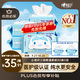 心相印x三麗鷗濕廁紙80片*5包 純水濕紙巾溫和潔凈 大耳狗款包裝隨機(jī)
