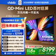 Vidda X Mini 2026款 海信電視100英寸 柔光防眩屏 超高刷QD-Mini LED 以舊換新國家補貼電視機100VX3Q