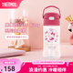 膳魔師（THERMOS）塑料杯運動水杯露營男女吸管杯孕婦成人學(xué)生杯子生日禮物TCSQ Kitty桃粉色 450ml