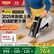 KARCHER德國卡赫 布藝沙發(fā)多功能清洗機清潔噴抽機地毯大吸力噴抽一體機家用無(wú)線(xiàn)輕便款
