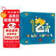 創(chuàng  )意游戲益智書(shū)系列：12生肖（套裝全12冊）十二生肖禮盒裝 0-2歲 童立方出品
