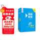 奧數教程 高中第一分冊（第八版）套裝（教程+能力測試+學(xué)習手冊）