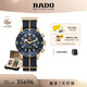 雷達（RADO）瑞士手表庫克船長(cháng)男士機械表“三條表帶”套裝時(shí)尚百搭