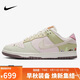 耐克NIKE女子休閑板鞋 DUNK 舒適緩震運動(dòng)鞋 IB8876-661綠/淡粉37.5