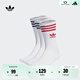 adidas百搭基礎款襪子男女阿迪達斯官方三葉草 白色 M
