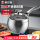 康巴赫不銹鋼奶鍋16cm煮面鍋電磁爐明火通用NQG18A304