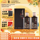  董酒 窖藏 C9 董醬兼香型白酒 50度 500ml*2 雙瓶裝+禮品袋+酒具