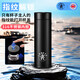 麗貝德（lebete）英國進(jìn)口品牌智能指紋解鎖保溫杯成人中大學(xué)生上學(xué)專(zhuān)用密碼水杯子 幻影黑