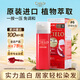 宣若（CIELO）宣若美源 染發(fā)霜 80g（深栗棕色6）進(jìn)口染發(fā)膏 植物配方快速遮白