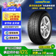 固特異（Goodyear）汽車(chē)輪胎 225/55R17 97V AFM 安節輪 原配 雪佛蘭