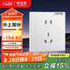公牛（BULL）開關(guān)插座 G60系列10A五孔插座超薄插座面板G60Z223十只裝暮雪白