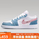 Jordan女休閑鞋喬丹AJ1 丹寧牛仔 JORDAN 1 運動(dòng)鞋HQ2001-400白藍粉37.5