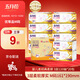 五月花（May Flower）廚房抽紙 3層80抽*12包 吸油吸水可接觸食品可擦手用紙 整箱裝