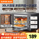 蘇泊爾（SUPOR）電烤箱 家用30升大容量多功能烤箱 全自動烤箱一體機炸烤易操作專業(yè)烘焙烤箱 可拆洗 OJ30A803 30L