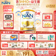 雀巢（Nestle）超級能恩 適度水解 嬰幼兒奶粉 2段 800g/罐*6 5HMO 澳洲超市同款