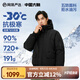 網(wǎng)易嚴(yán)選【中國大鵝】24冬飛行員短款90白鵝絨羽絨服加厚保七夕送男友老公 【24秋冬升級(jí)】濡羽黑 90白鵝絨 M