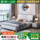 沐眠實(shí)木床雙人床1.8米2米含床墊現代簡(jiǎn)約北歐風(fēng)臥室床GR-509 1.8墊柜