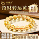 中國黃金（CHINA GOLD）天然金發(fā)晶手鏈女黃發(fā)晶水晶原石手串教師節實(shí)用送女朋友生日禮物【精品級】10mm金發(fā)晶手串+品牌禮盒