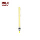 無(wú)印良品（MUJI） 熒光筆 4548718121922 學(xué)生文具 黃色