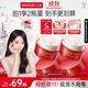 丸美（MARUBI）大紅瓶面霜 抗皺緊致淡紋補(bǔ)水保濕乳液面霜女士護(hù)膚品 生日禮物女 【兩瓶更劃算】大紅瓶面霜50g*2