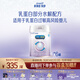 美贊臣 親舒 嬰兒乳蛋白部分水解配方奶粉 1段 850g*6罐 低適乳糖
