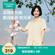 全棉時(shí)代（PurCotton）【趙麗穎同款】2025夏新品女士涼感水光棉家居套裝可宅家可外穿 海貝黃 XL (170)