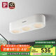 Paulmann P德國柏曼明裝斗膽燈客廳無主燈防眩光筒燈玄關(guān)走廊LED射燈 【三燈】12W-4000K-明裝
