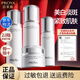 珀萊雅（PROYA）美白淡斑套裝護(hù)膚品水乳祛斑保濕光感研白化妝品套盒禮盒旗艦女士 水+乳+精華+霜