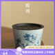陶羽玉蘭花萬福茶渣缸陶瓷茶洗建水過濾帶蓋廢水缸孟大號功夫茶道配件 玉蘭花萬福茶渣缸