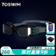 拓勝（TOSWIM） 大框泳鏡男女防霧防水高清電鍍游泳眼鏡舒適大視野游泳裝備 烏賊島嶼【鍍膜款】