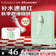 泊美油橄欖維生素原B5舒緩保濕精華面膜 10片裝 節日禮物