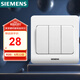西門子（SIEMENS）開關(guān)插座 三開雙控面板 86型暗裝面板 遠景雅白色5TA02361CC1