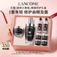 蘭蔻超修小黑瓶50ml+超修眼霜20ml修護眼面護膚套裝教師節(jié)禮物生日