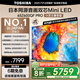 東芝電視小芝士65Z600QF PRO 65英寸 音畫(huà)雙芯Mini LED 火箭炮音響 300Hz 4K高清智能 家電國家補貼